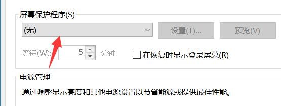 esc键被锁定,怎么解锁