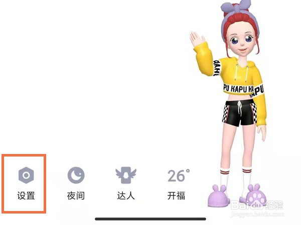 qq备份聊天记录操作