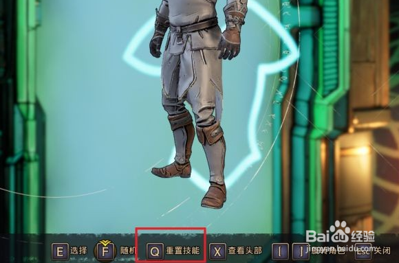 《小缇娜的奇幻之地》怎么洗点