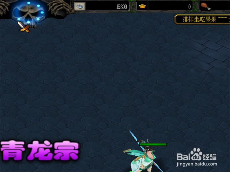 大师兄修罗武神1.0正式版隐藏密码攻略 获取元宝