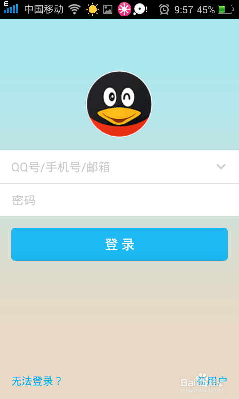 怎么快速的从QQ里知道它在那个分组，和聊天