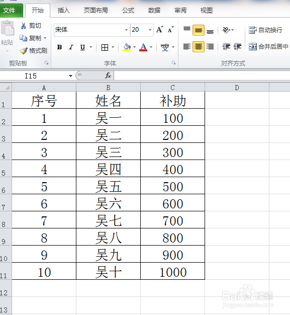 <b>Excel表格如何在数据原位置基础上增加一定倍数</b>