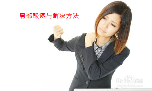 办公室容易坐出的病有哪些如何预防