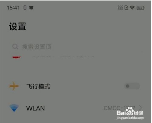 vivos12高清通话如何关闭