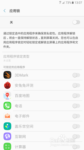 三星C9 Pro评测:国际品牌的接地气典范