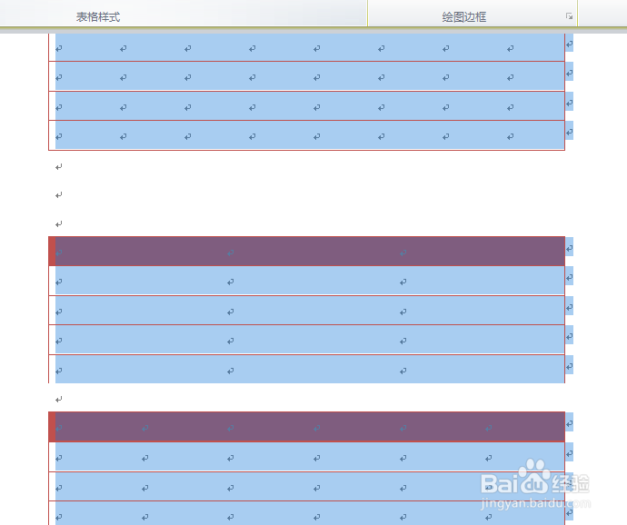 Word中批量修改表格格式样式的步骤
