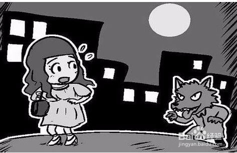 女孩子被调戏时该怎么办