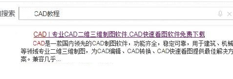 哪里有CAD教程 想学习CAD知识