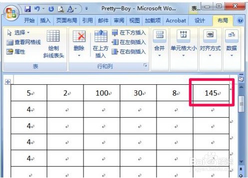 word怎么进行求和计算的两种方法