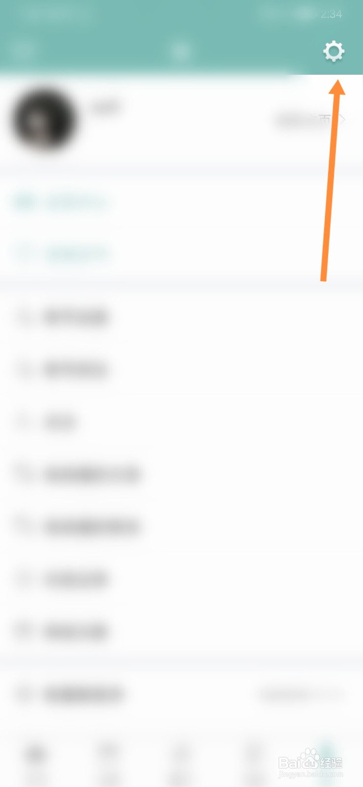 正气怎样启用手势密码