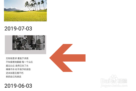 手机QQ浏览器如何提取图片上的文字