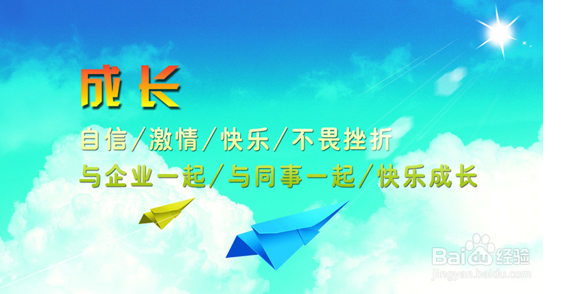 我们要学会长大