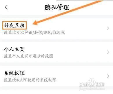 喜马拉雅APP如何关闭评论功能