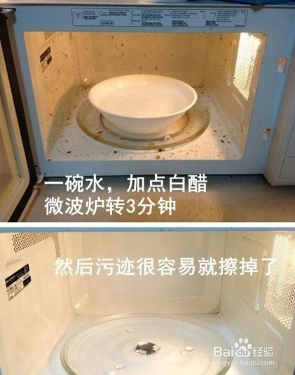 生活中的一些经验