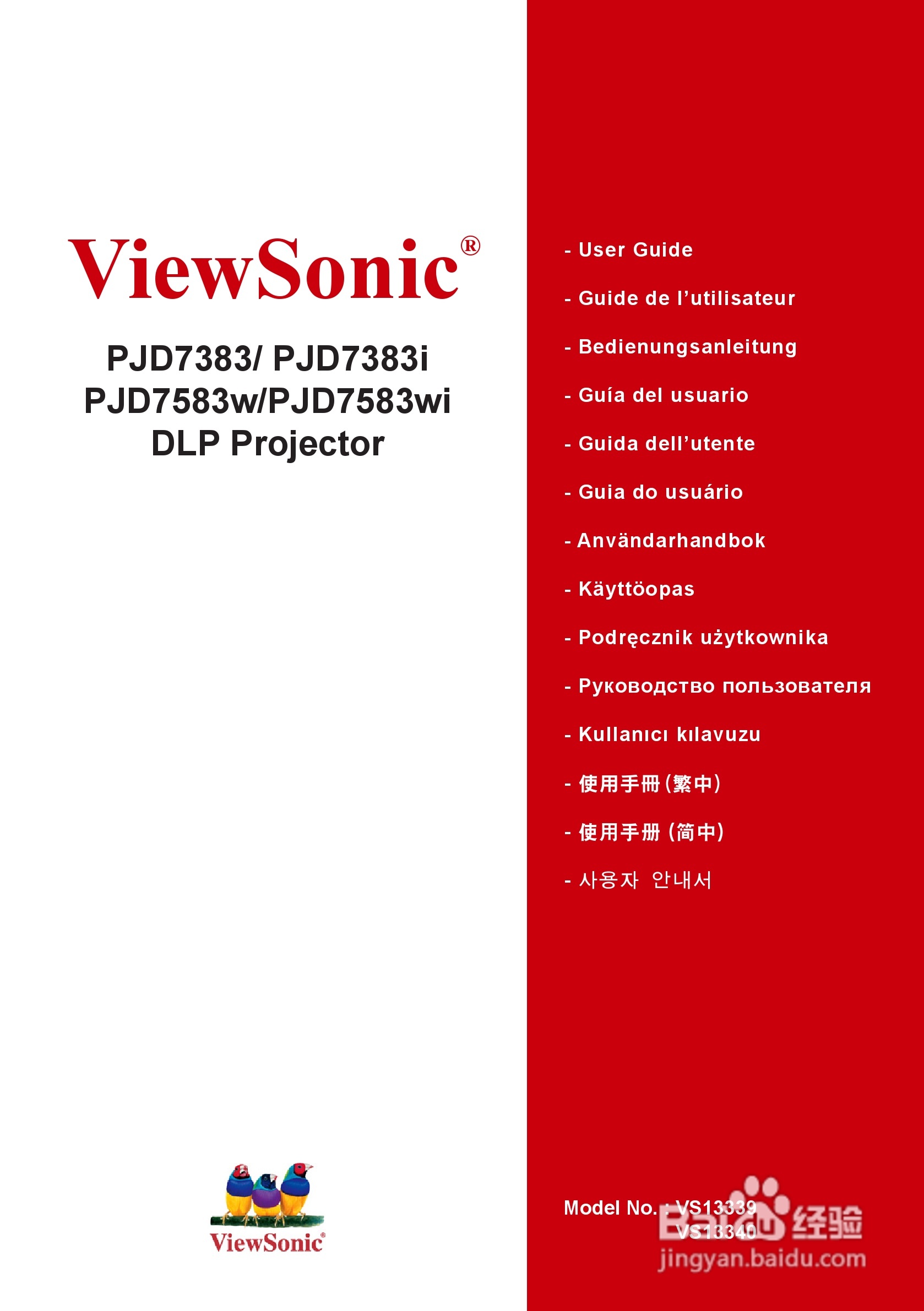 优派PJD7583w投影机使用说明书:[1]