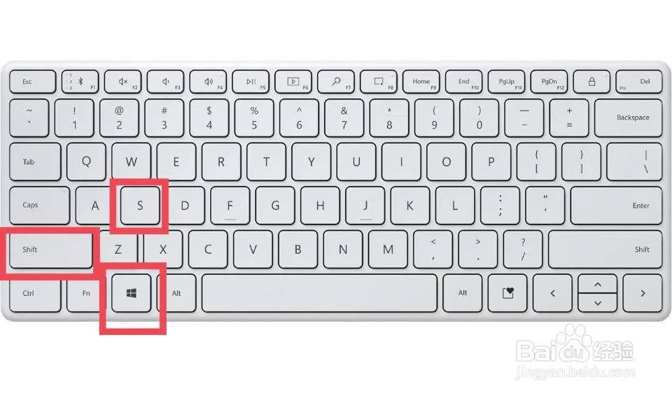 如何在电脑上进行截屏