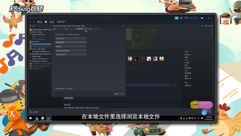 绝地求生Themida及TslGame错误怎样解决