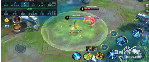 王者荣耀王昭君符文选择