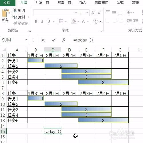 Excel教你制作动态甘特图，推进进度实时更新①