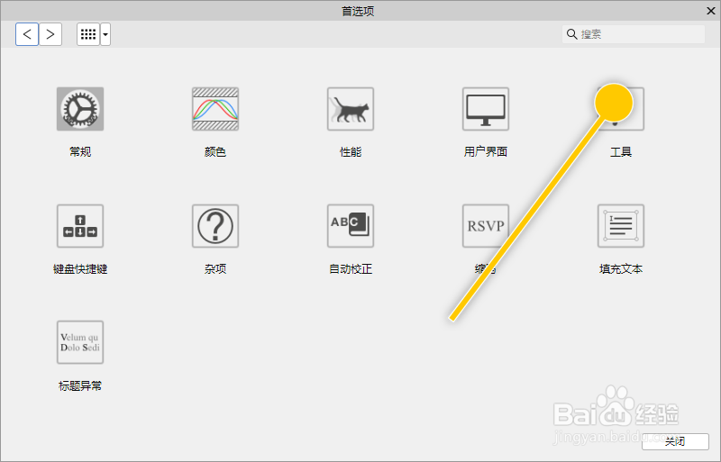 Affinity怎么开启使用简约缩放功能