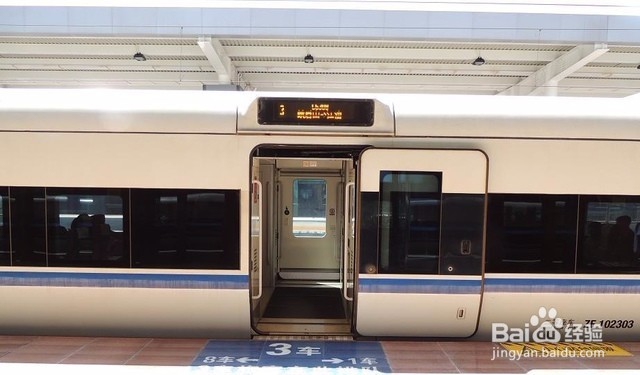 坐高铁时应注意什么问题