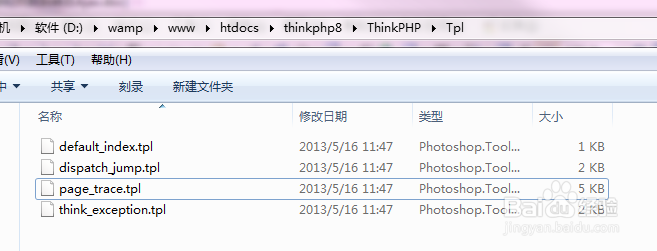 ThinkPHP分组机制和页面跳转及Ajax