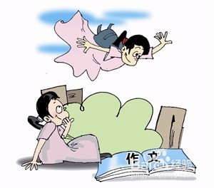 浅谈小学生写作困难的原因及对策