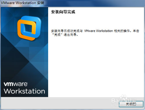 VMware虚拟机安装使用及系统安装教程