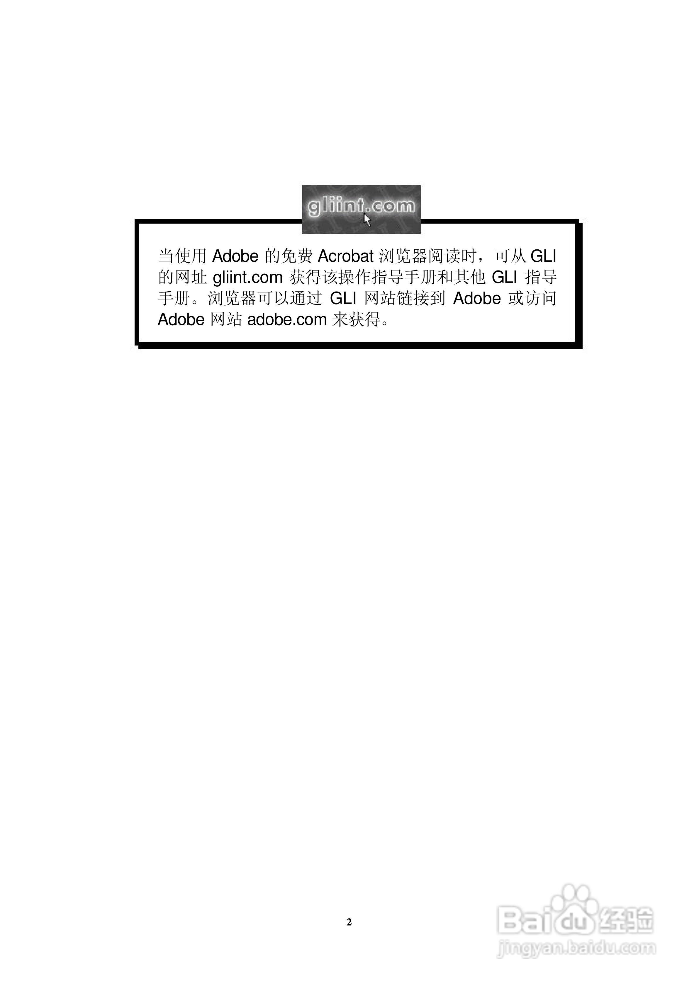 HACH P33 型 pH/ORP分析仪仪器操作手册:[1]