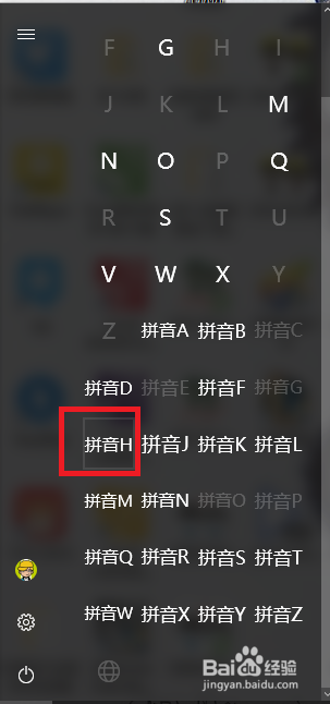 如何正确使用win10版 “画图3D”