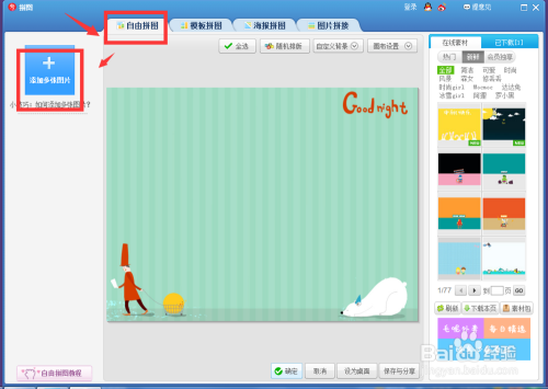 e1390a31dfb6326c1d94f37c89532f6322856045.jpg?x-bce-process=image%2Fresize%2Cm_lfit%2Cw_500%2Climit_1%2Fformat%2Cf_auto%2Fquality%2Cq_80