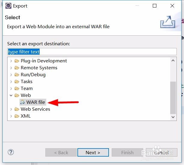 ubuntu服务器 运行war包