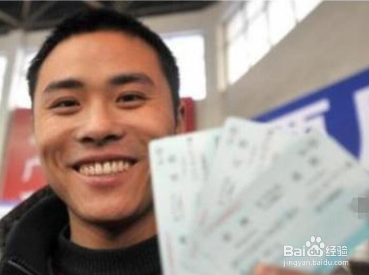 什么是常旅客会员？购买火车票怎么累计积分？
