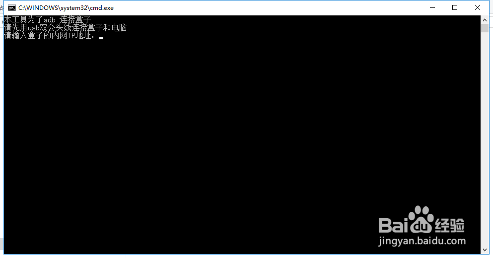 斐讯N1刷小融盒子固件教程