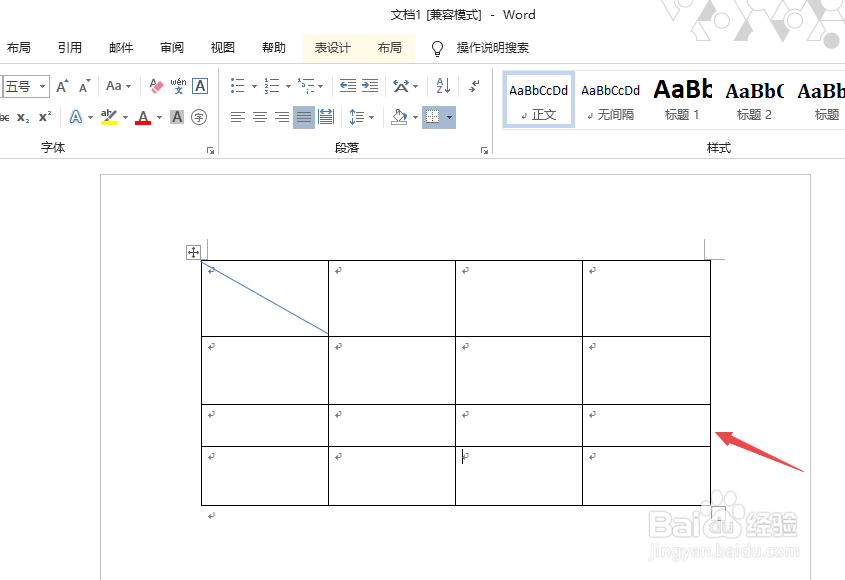 word2010中如何在斜线表格中添加文字?