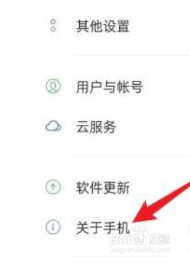 oppo手机号码忘了怎么查