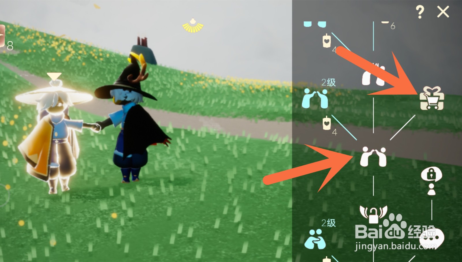 光遇代氪是怎么氪的