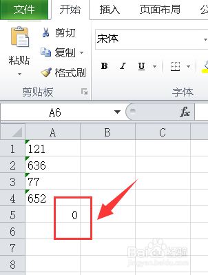 excel求和公式打進去不能求和_excel中用數組公式求和_excel 求和 公式