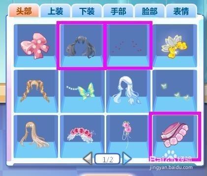 奥比岛蔷薇石之国怎么搭配