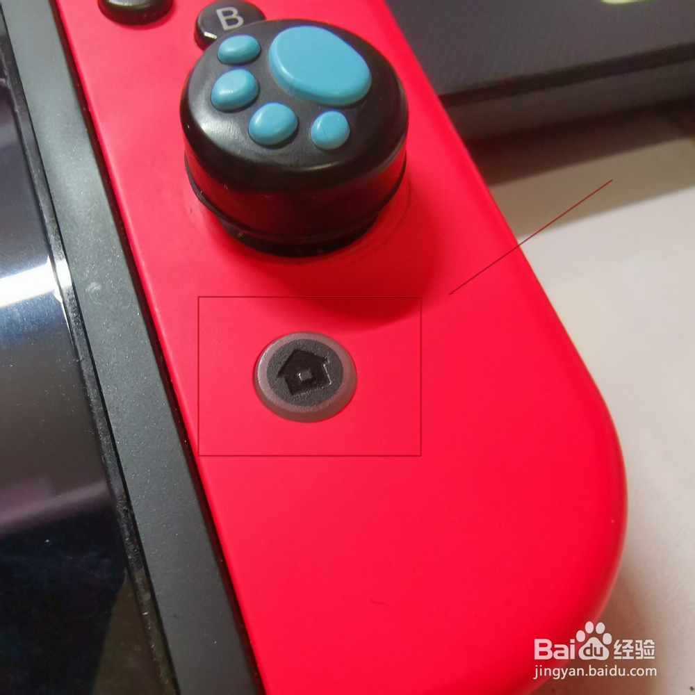 switch怎么切换账号