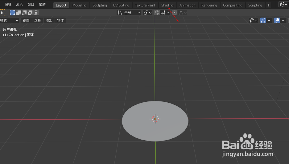 在blender如何用节点制作迷彩旋转动画特效