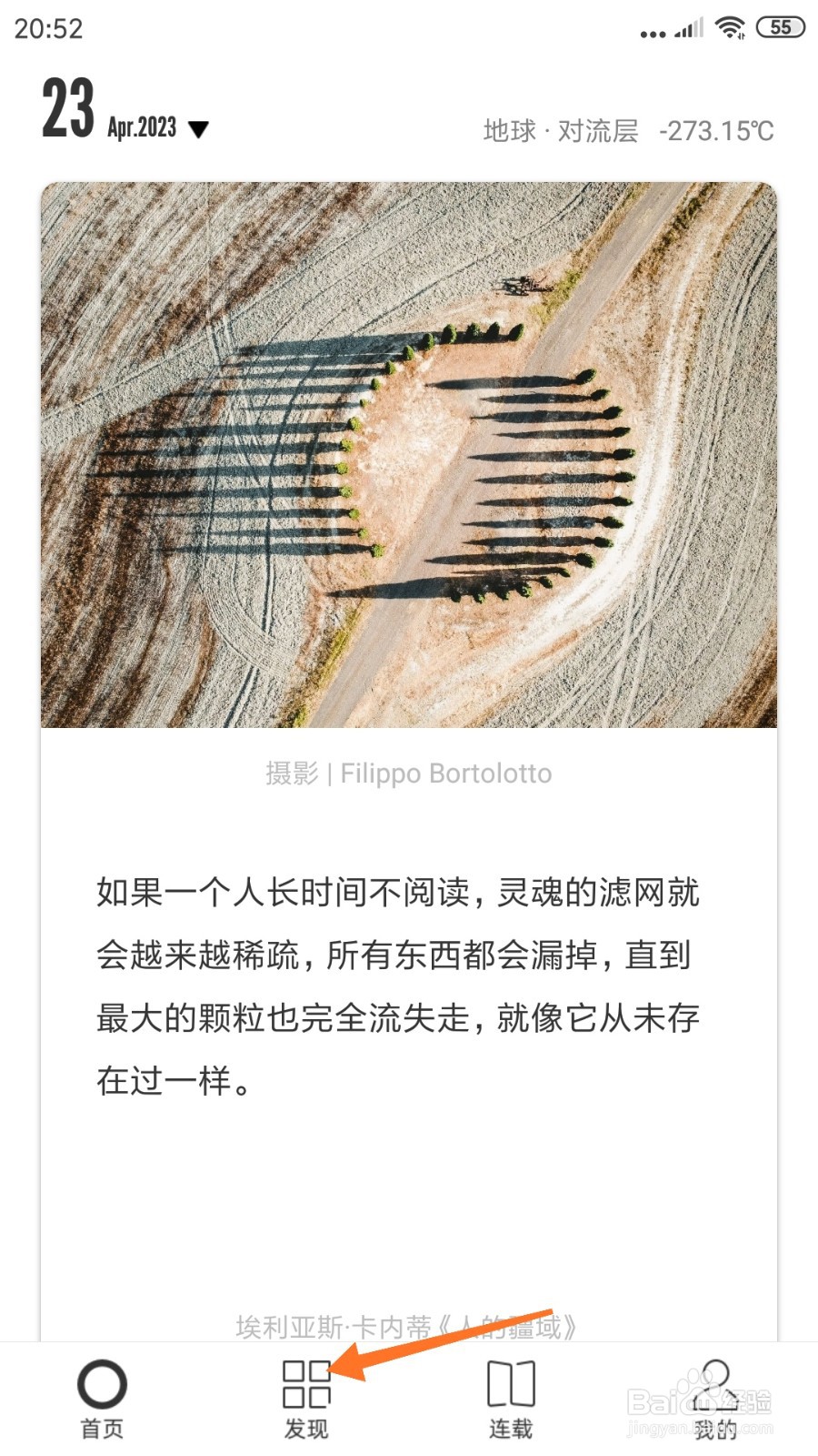 一个中怎么查看所有人问所有人