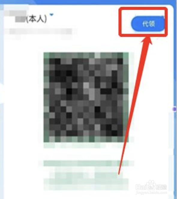 乐行通怎么申请