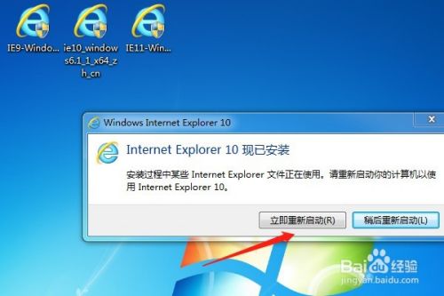 Windows Update玩转IE8 IE9 IE10 IE11升级降级
