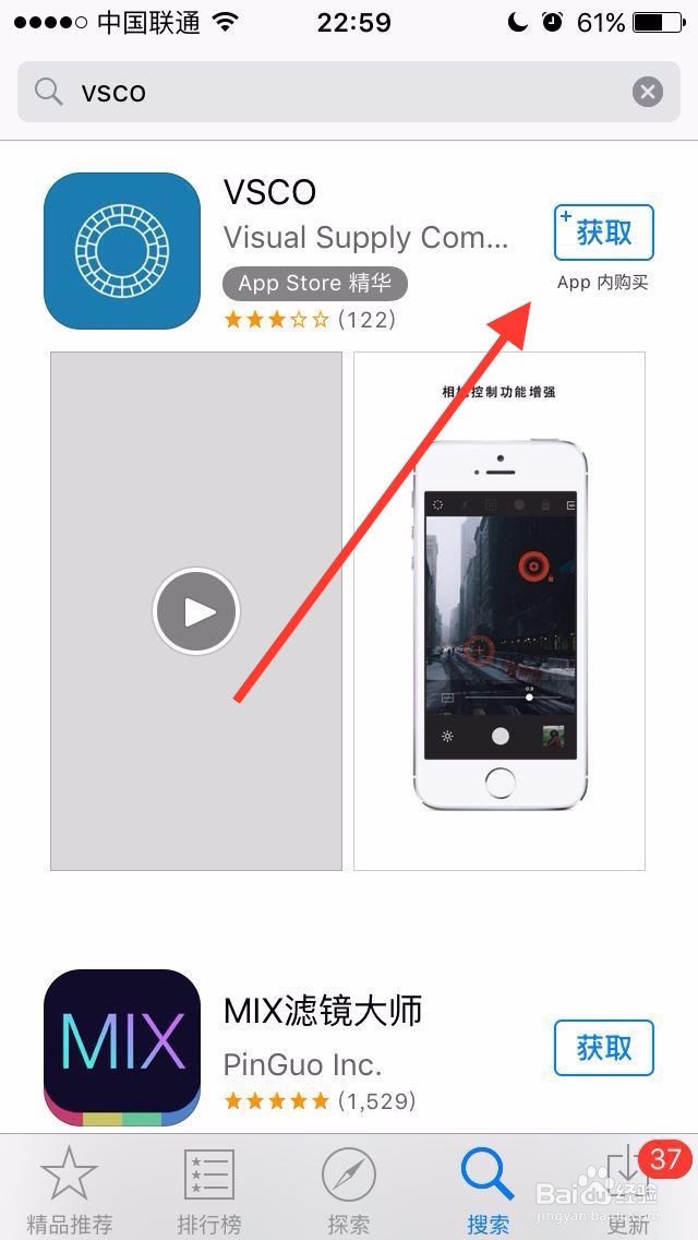 怎么用手机来做照片简单的后期处理