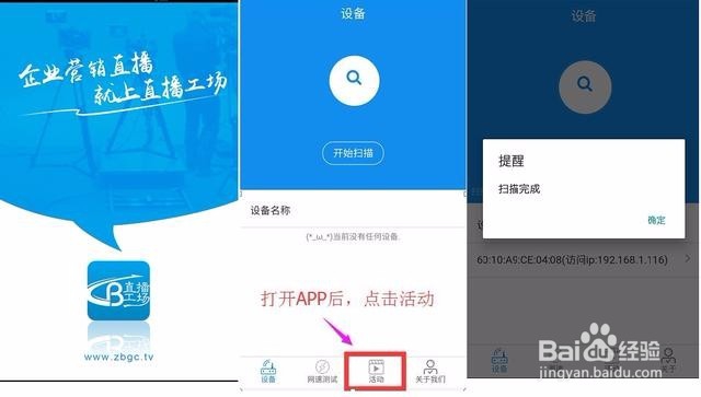 高清直播编码器操作步骤详解 企业活动直播必备