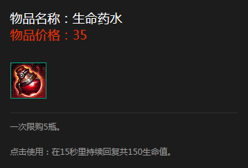 英雄联盟中路杀手--亚索 攻略