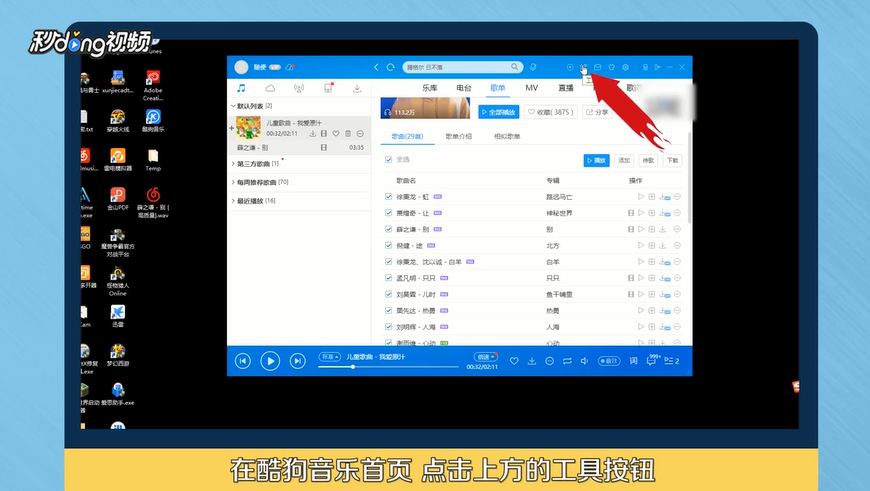 如何把WaV转换成MP3