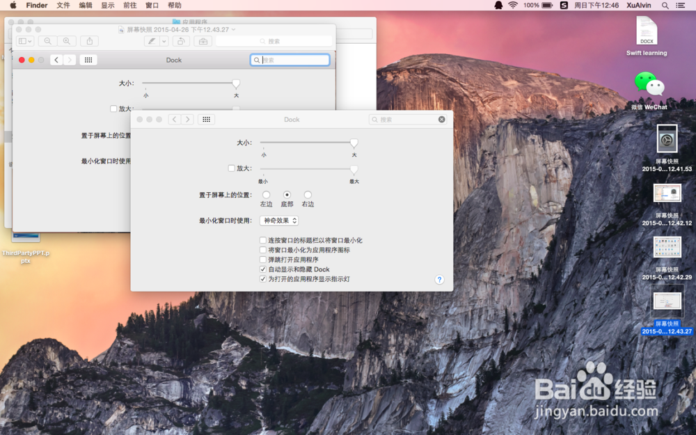 Mac OS如何自动显示隐藏Dock