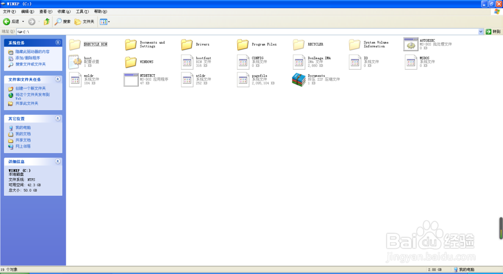 打开文档时提示遇到问题word需要关闭的解决办法